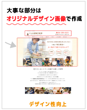 originaldesign