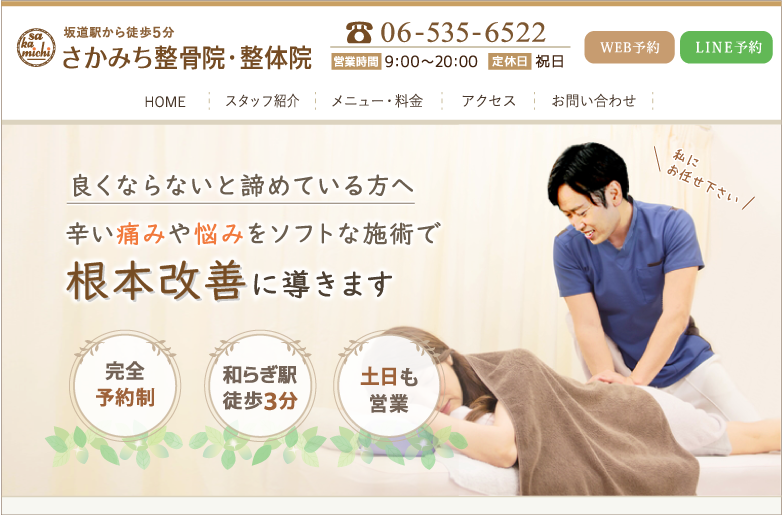 sample_design
