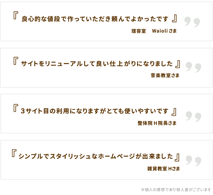 voice