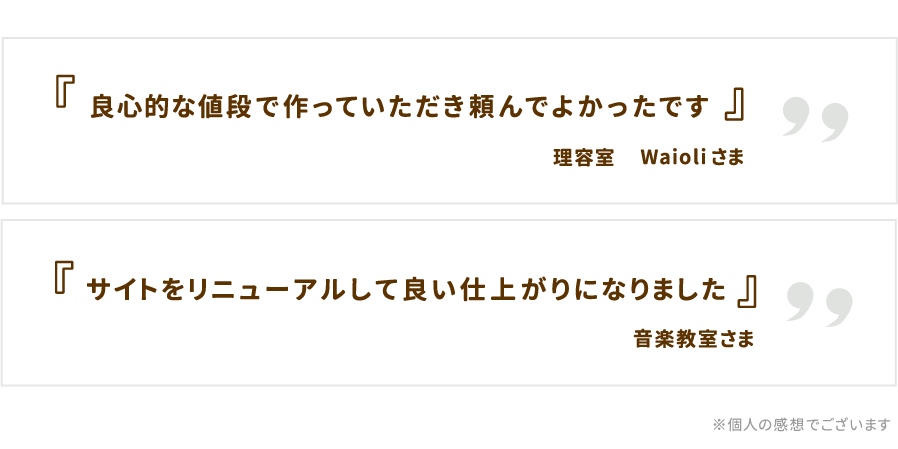voice