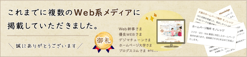 webmedia_banner